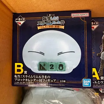 전생했더니 슬라임이었던 건에 대하여 제일복권 B상 블록 달력 포함 피규어