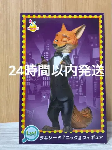 Happy 복권 주토피아 2 라스트상 닉 미개봉