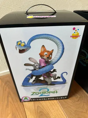 [ 당일 발송 가능 ] 주토피아2 Happy 복권 A상