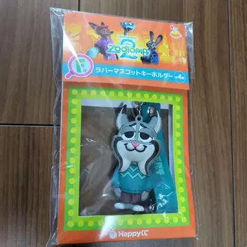 주토피아2 해피 복권 F상 파우버트 러버 마스코트 키링