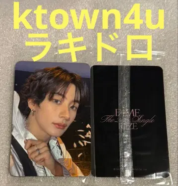 RIIZE Fame ktown4u 럭키 드로우 앤톤