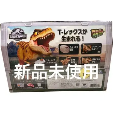 [미개봉 새상품] 우마레테! 우모 쥬라기 월드 T-렉스 에그