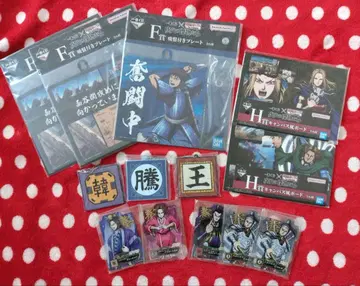 춘추전국 킹덤 제일복권 차세대의 걸물들 낱개 판매 가능