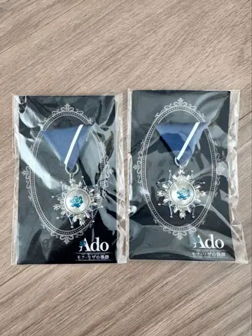 Ado 모나리자 옆얼굴 VIP 특전 브로치