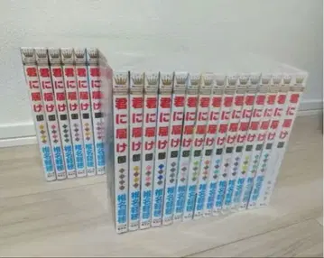 너에게 닿기를 전권 세트 30권 특장판 [ 무료배송 ]