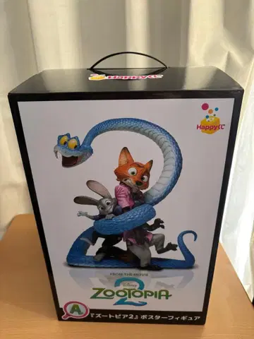 Happy 복권 주토피아2 A상 포스터 피규어
