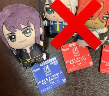 테일즈 시리즈 유리 SD 인형 봉제 인형 마스코트 남코 namco