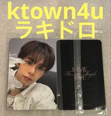 RIIZE Fame ktown4u 럭키 드로우 쇼타로