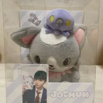 JOCHUM 츄라라 봉제 인형