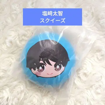 시오자키 타이치 스퀴즈 파랑