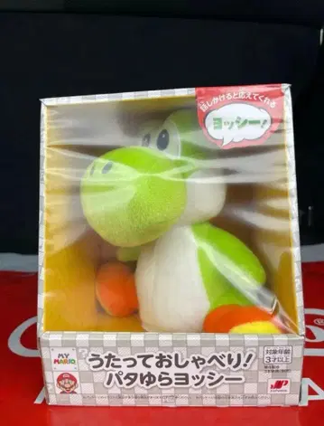 노래하고 말하는 파타유라 요시 닌텐도 스토어 한정판 마이마리오 봉제 인형