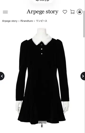 Rirandture 벨벳 컬러 미니 원피스 블랙