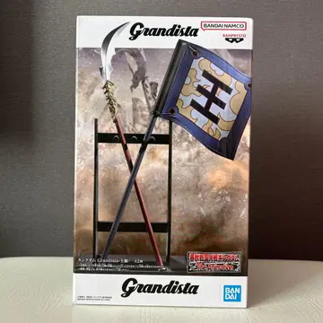 킹덤 Grandista 창 & 깃발 & 왕기 오른팔 부품