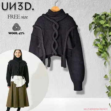 UN3D. 아쓰리드 숏 케이블 레이어드 니트 블랙