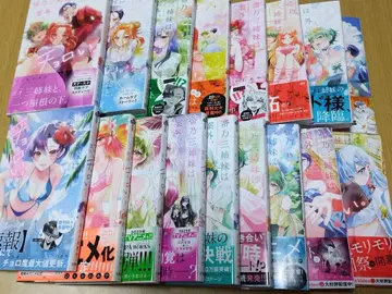 테이노 삼자매는 의외로, 만만하다. 1-17 전권 초판