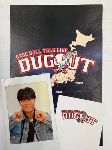 DUGOUT 나카야마 레이토 선수 오프샷 폴라로이드