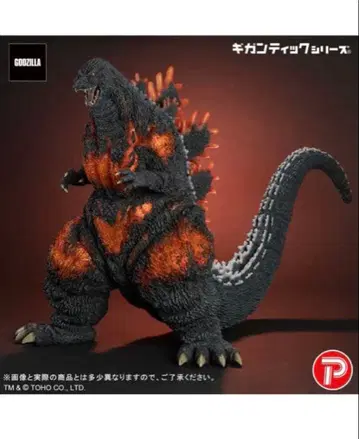 기간틱 시리즈 고질라 1995 30th Anniversary Ver.