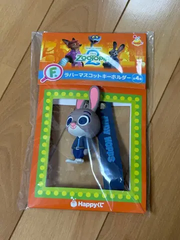 주토피아 제일복권 주디 홉스 키링