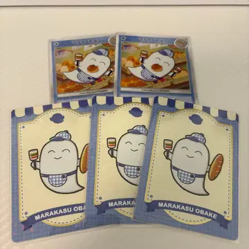 [ 니지산지 ] 이브라힘 마라카스 유령 랜덤 컬렉션 카드