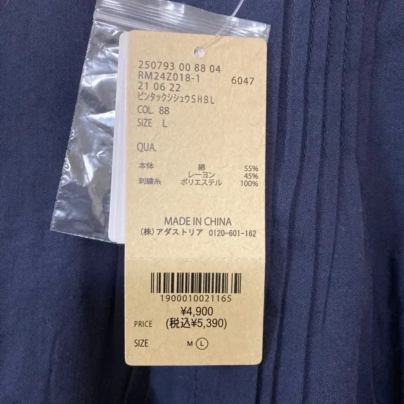 9번째 상품 이미지