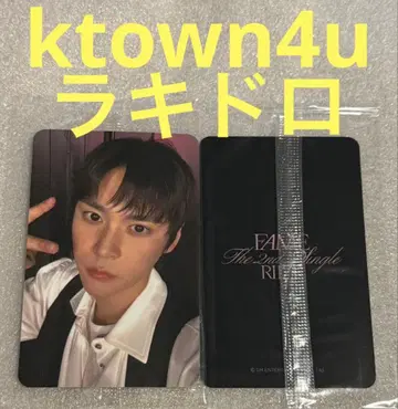 RIIZE Fame ktown4u 럭키 드로우 은석
