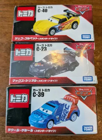 카즈 토미카 단종 3대