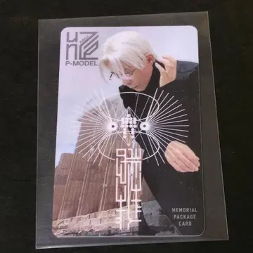핵 P-MODEL 히라사와 스스무 unZIP 메모리얼 패키지 카드