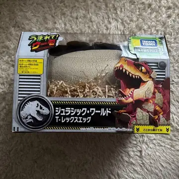 [배송비 포함 즉시 배송] 태어나서! 우모 쥬라기 월드 T-렉스 에그