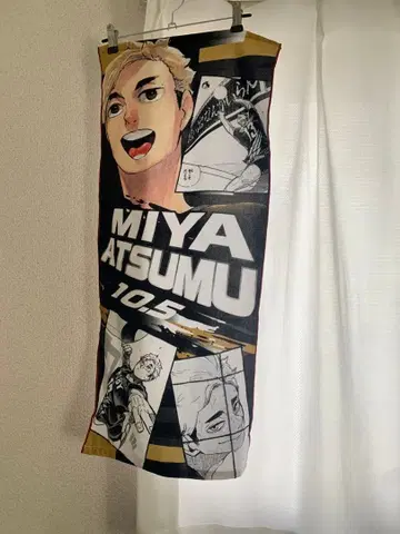미야 아츠무 벌스데이 타월 하이큐