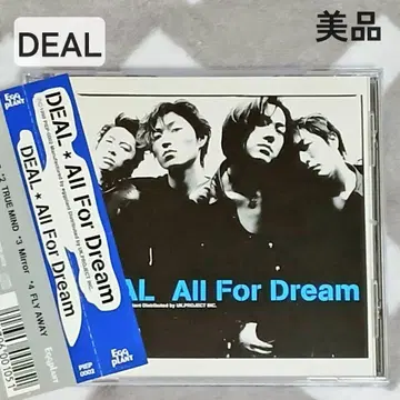 DEAL 스즈키 신이치로 All For Dream BLOOD