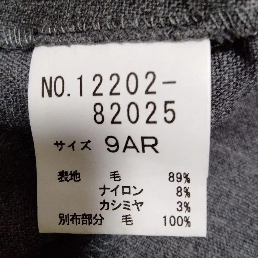 9번째 상품 이미지