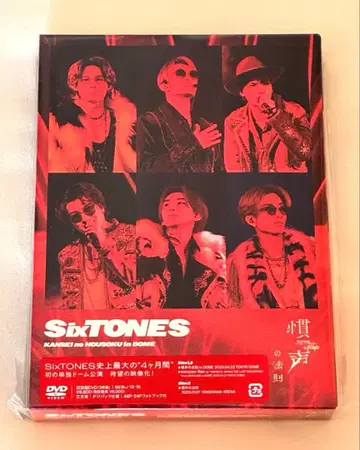 SixTONES 관성의 법칙 in DOME 초회반 DVD
