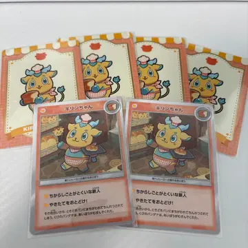 [ 니지산지 ] 우사미 리토 기린짱 랜덤 컬렉션 카드