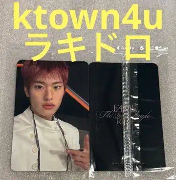 RIIZE Fame ktown4u 라키도 소희