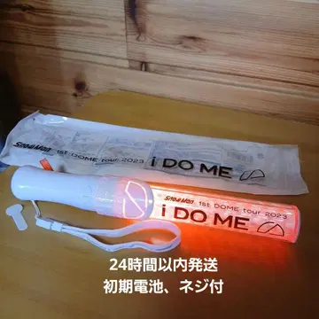 Snow Man i DO ME 응원봉