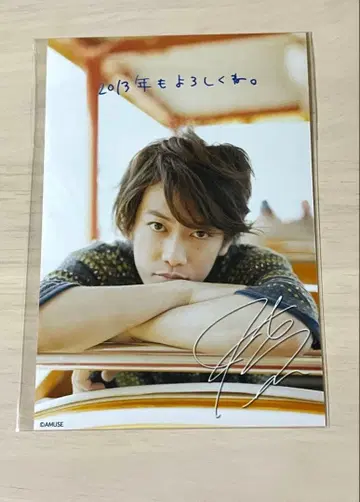 사토 타케루 브로마이드 사인 포함 생사진