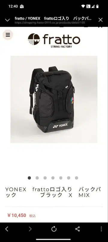 YONEX fratto 로고 백팩 블랙 x MIX