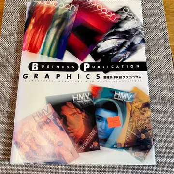 Business Publication Graphics 대형 하드커버