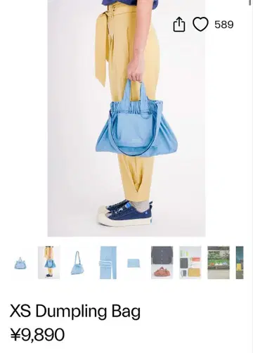 BEYOND THE VINES XS Dumpling Bag 블루