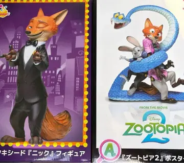 주토피아2 Happy 복권 A상 라스트 원