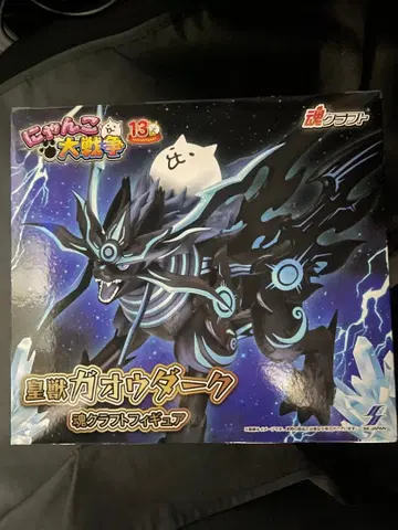 냥코 대전쟁 황수 가오우 다크 혼 크라프트