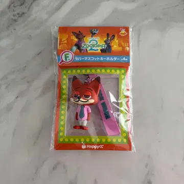 주토피아2 닉 러버 마스코트 키링