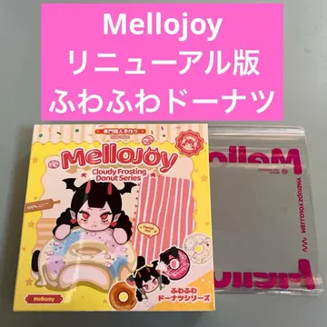 멜로조이 Mellojoy 폭신폭신 도넛
