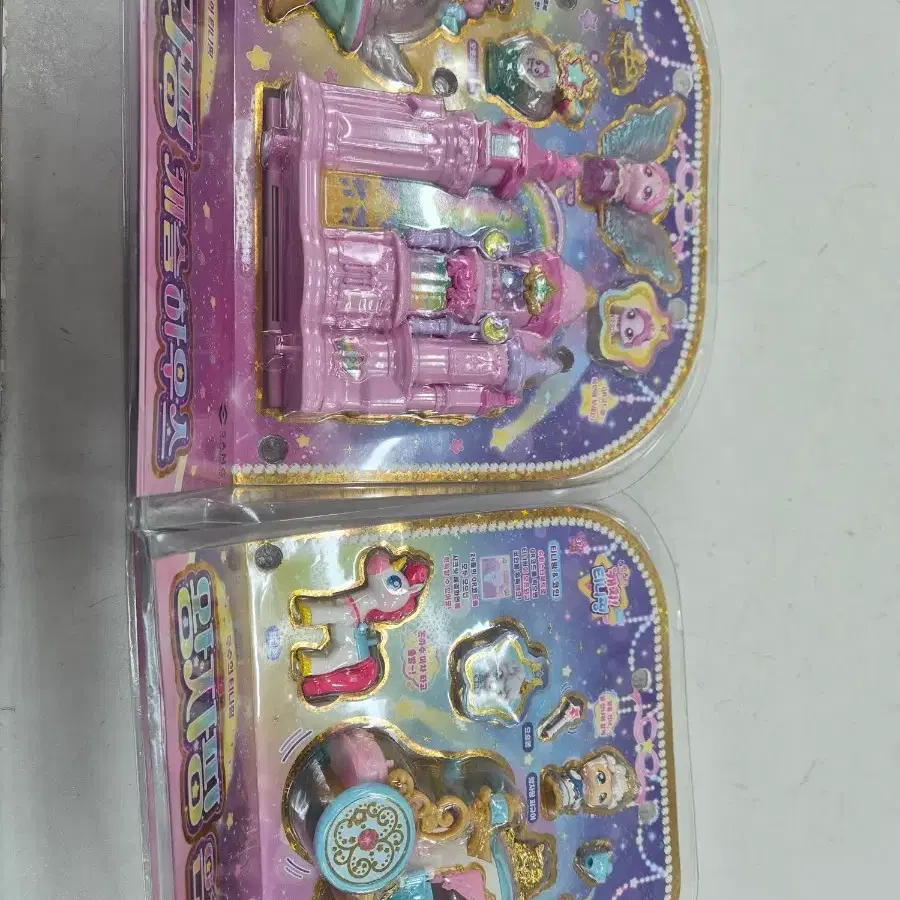 Aurora Ping Castle House, Prince Ping Eunha Carriage on Bunjang Global Site.