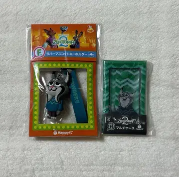 주토피아2 복권 파우버트