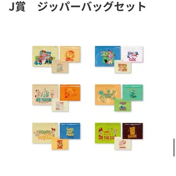 주토피아 복권 지퍼 백 세트 컴프 세트