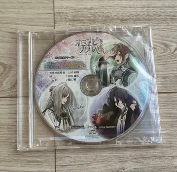 올림피아 소와레 Catharsis 빅카메라 소프맵 특전 드라마 CD