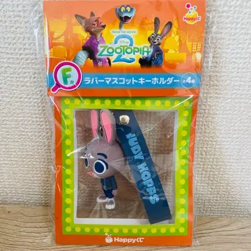 [미개봉] 주토피아 러버 마스코트 키링 주디 Happy 복권