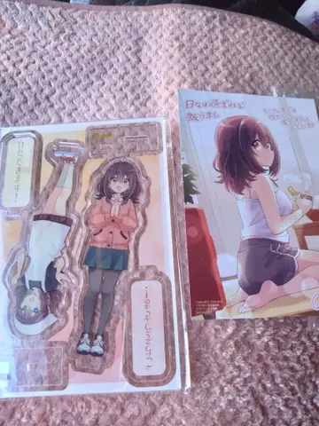 날마다 지나가도 밥은 맛있다 코믹스 구매 혜택 아크릴 스탠드