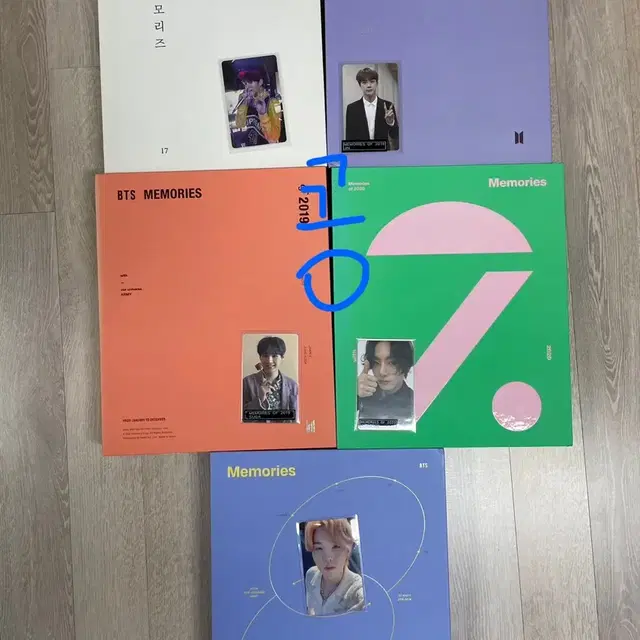 방탄소년단 메모리즈 DVD (2017-2021) 일괄 판매 미공포특전아미